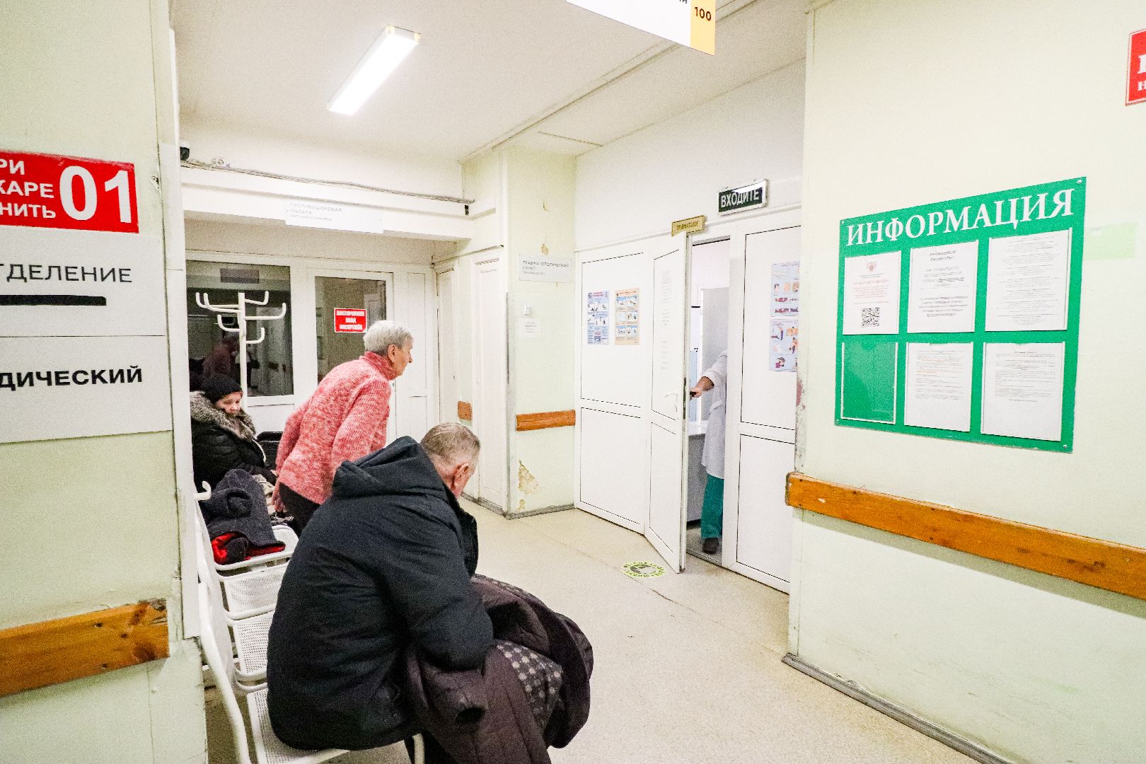 Клин, общество, медицина, травмы, гололед,