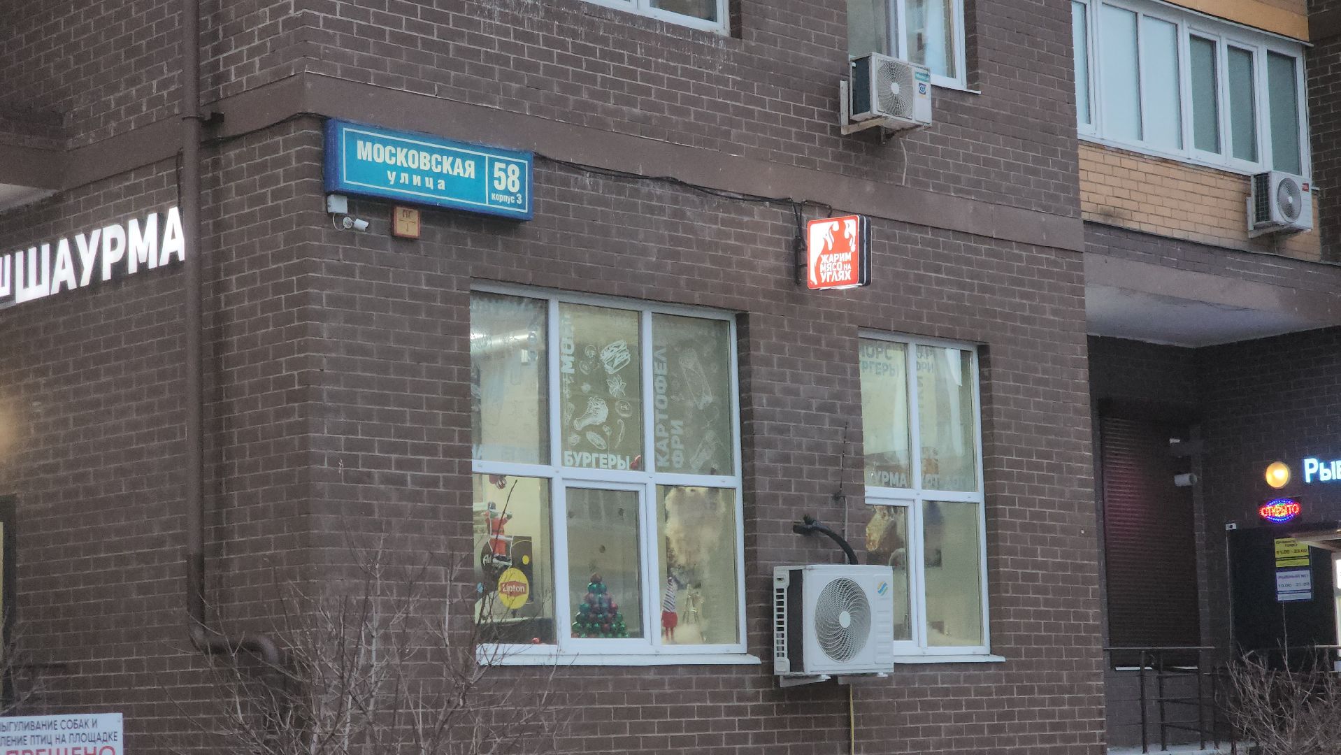 долгопрудный, мбу благоустройство, новые водники, вывоз снега, погрузчик, самосвал, вертикалки,