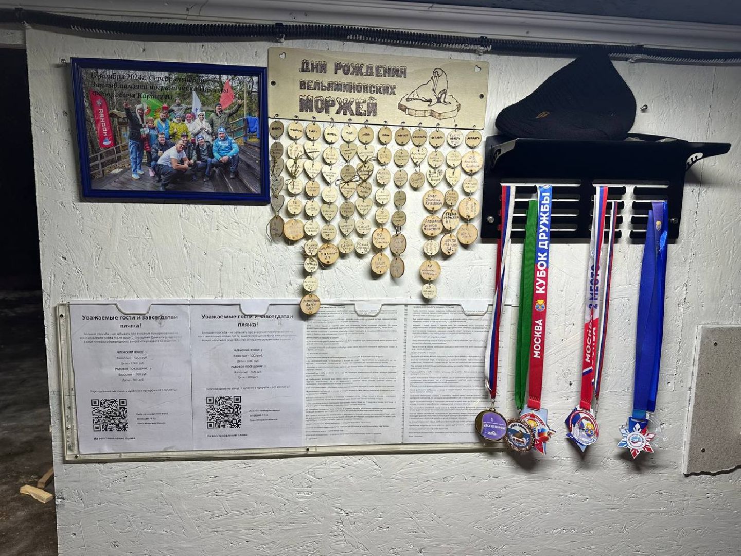 крещенские купания, купель, моржевание,