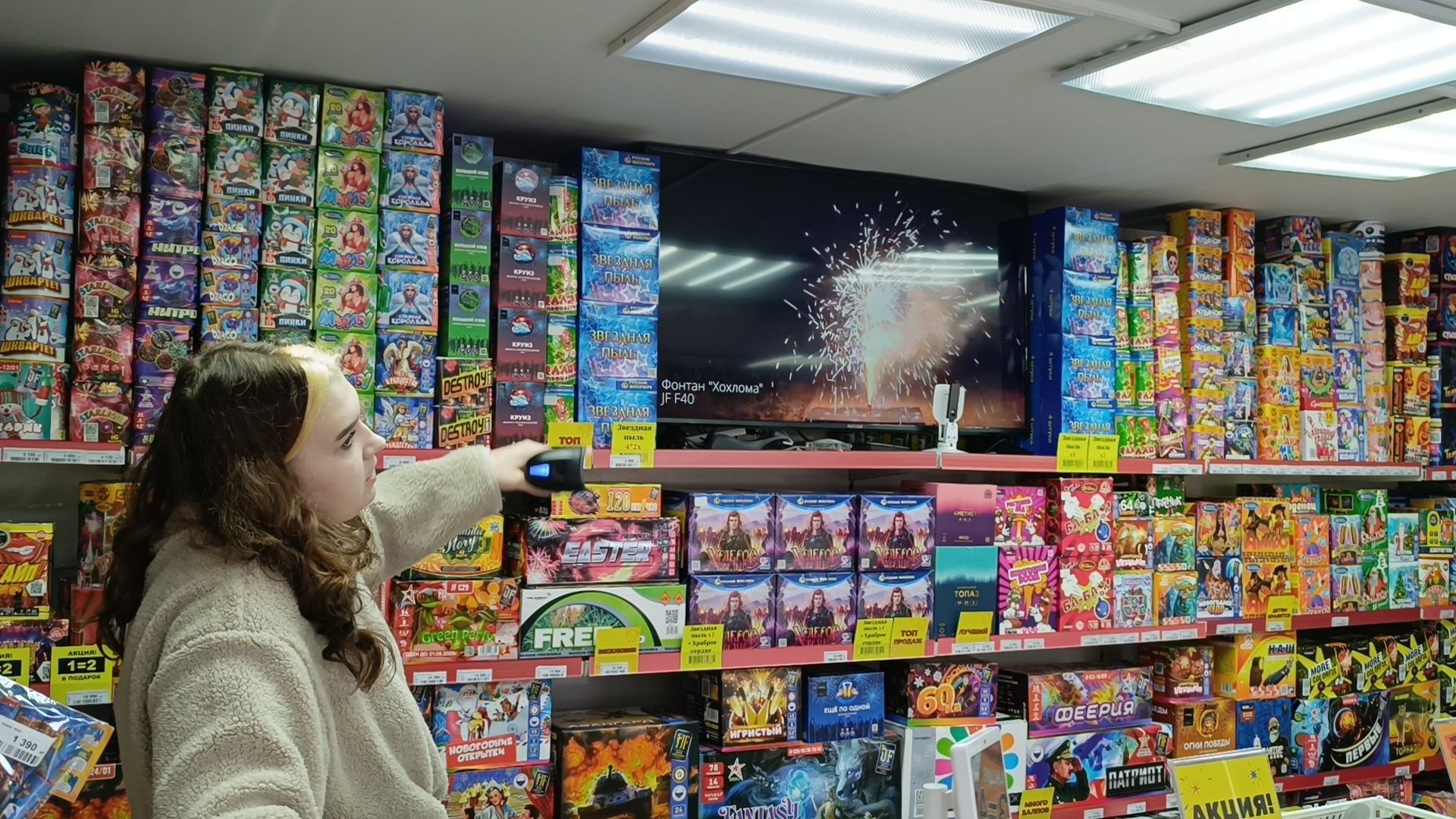 фейерверк, мчс, лобня,