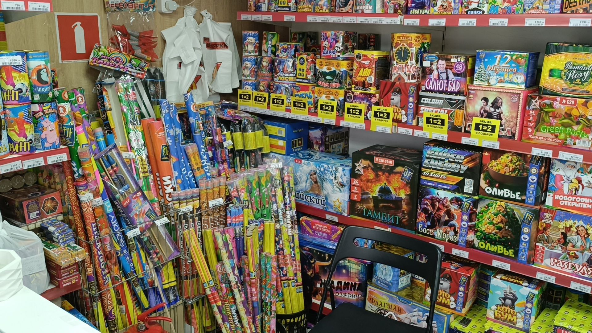 фейерверк, мчс, лобня,