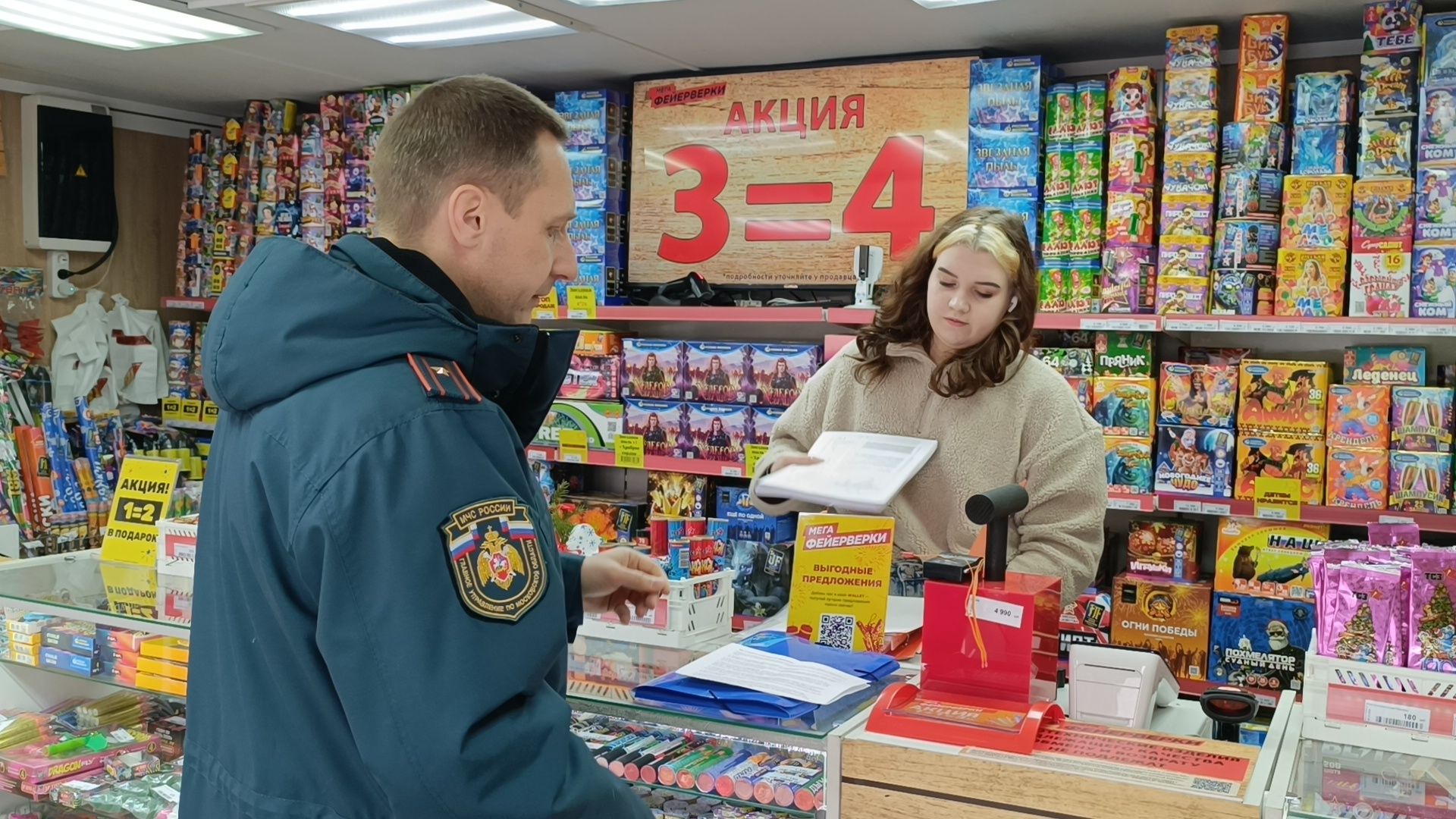 фейерверк, мчс, лобня,