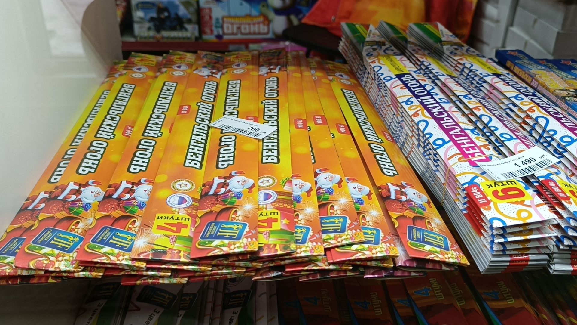 фейерверк, мчс, лобня,