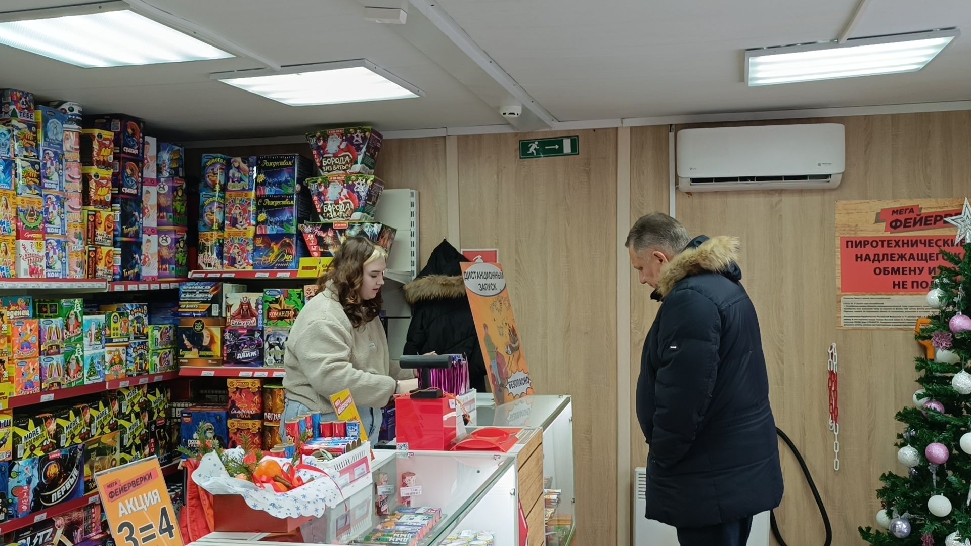 фейерверк, мчс, лобня,