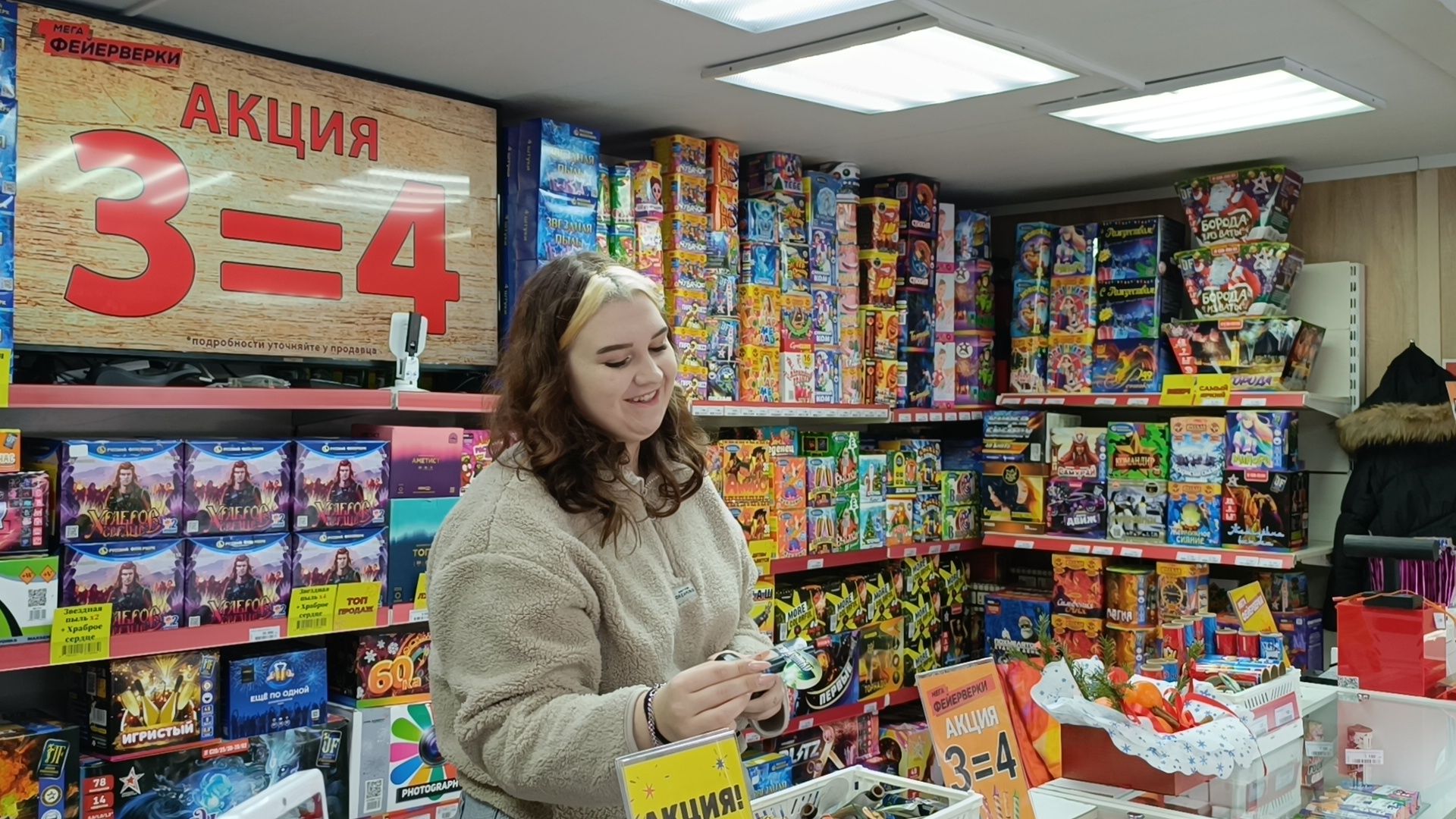 фейерверк, мчс, лобня,