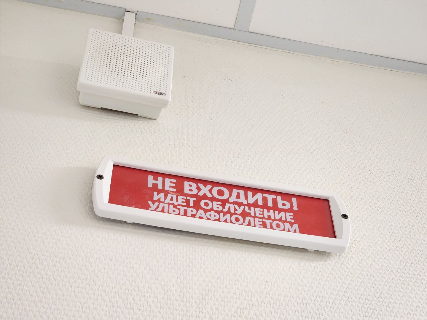 Подиклиника, Капитальный ремонт, капитальный ремонт поликлиники, здравоохранение мо, медицина, руза, тучково,