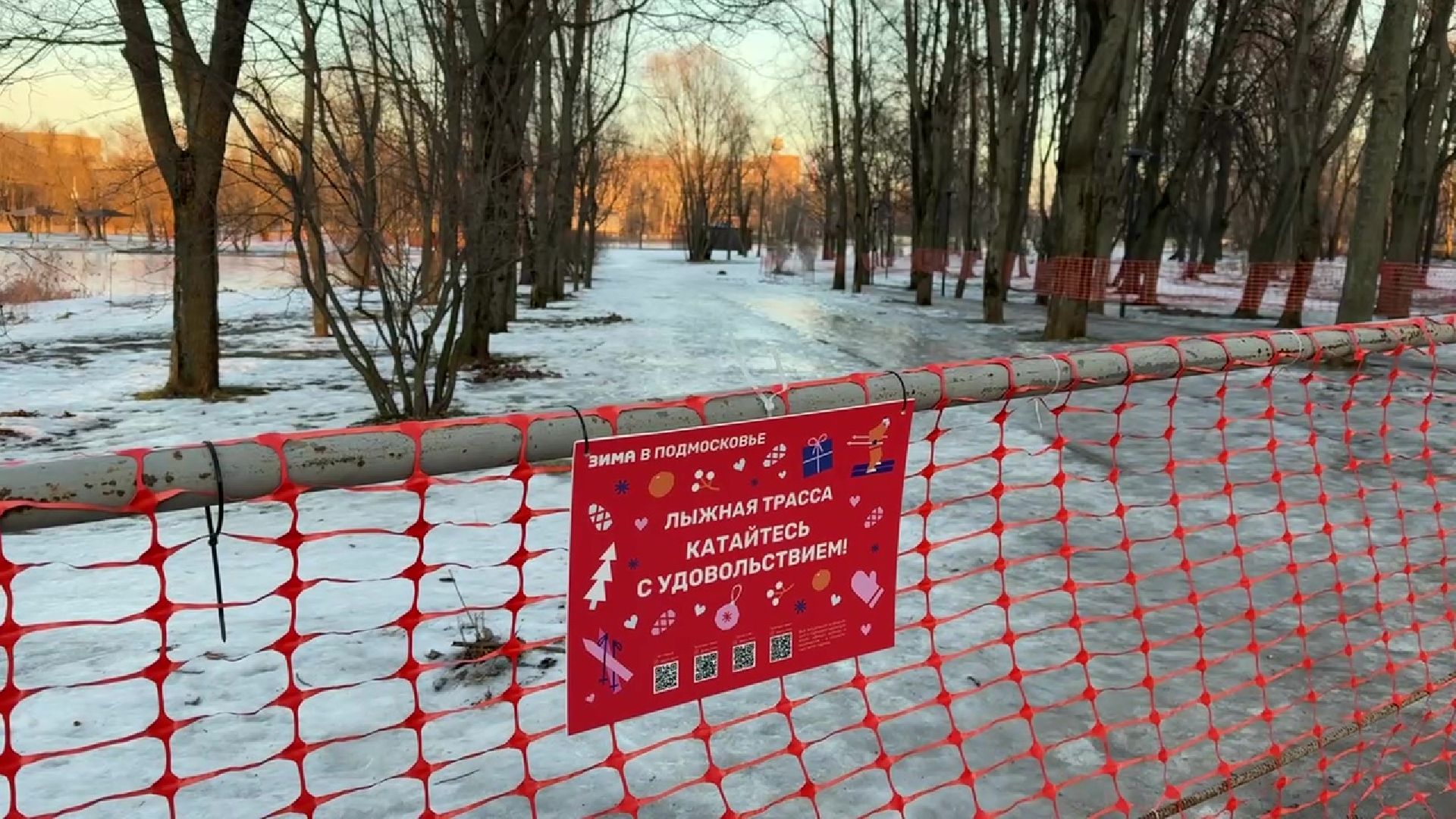 реутов, вертикалки, погода, парк, пруд, зима, весна зимой,