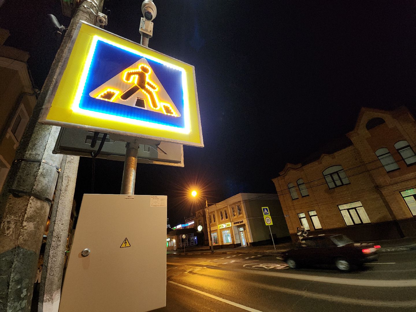 Егорьевск, Подмосковье, Московская область, дороги, знак дорожного движения, безопасные дороги,вертикалки,