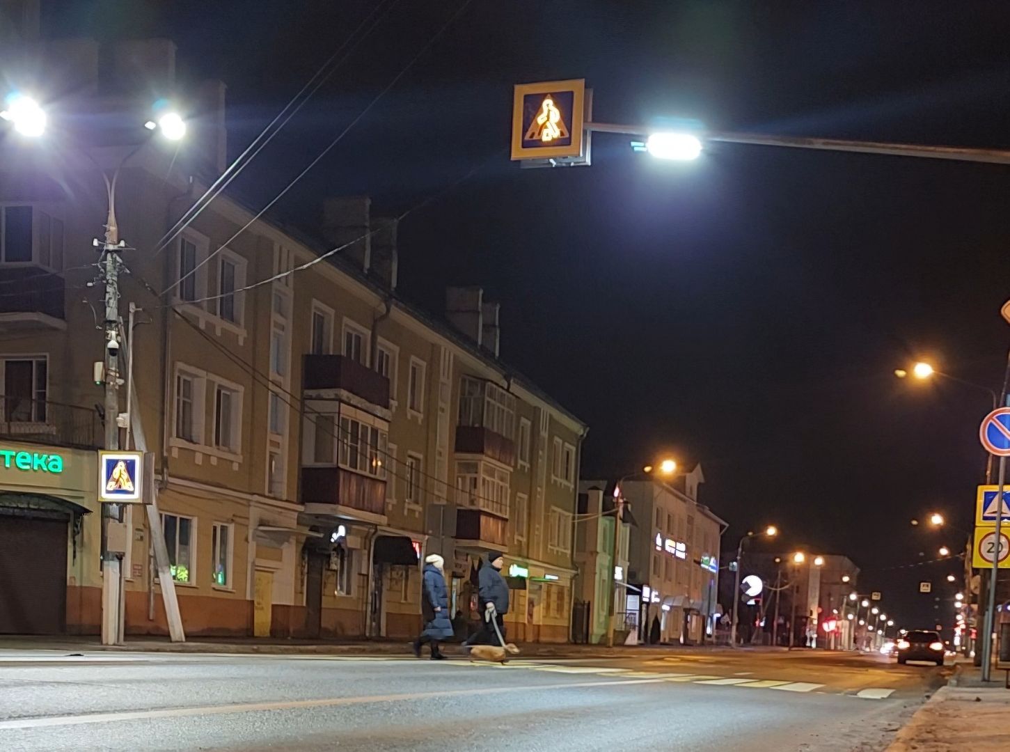 Егорьевск, Подмосковье, Московская область, дороги, знак дорожного движения, безопасные дороги,вертикалки,