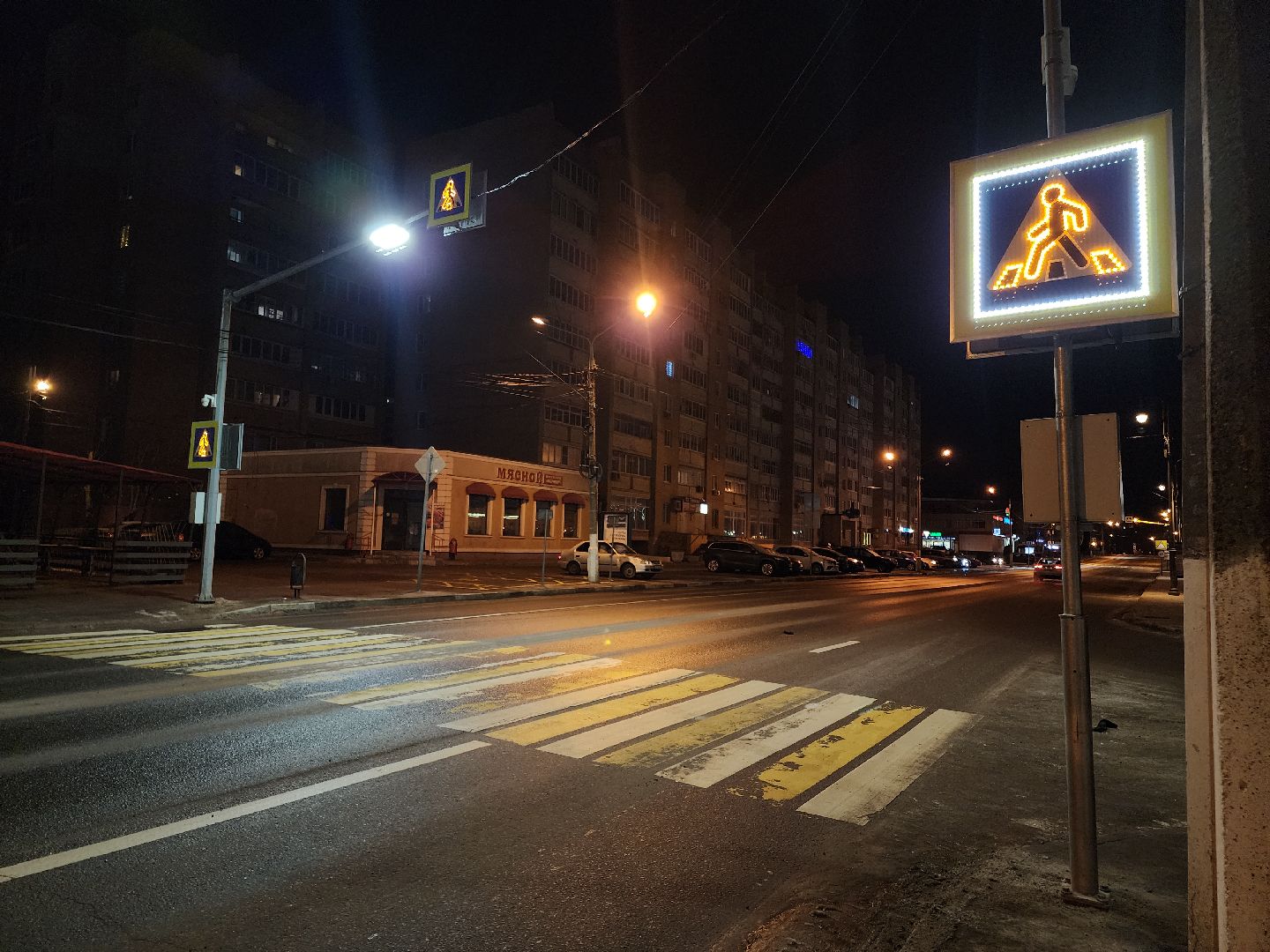 Егорьевск, Подмосковье, Московская область, дороги, знак дорожного движения, безопасные дороги,вертикалки,