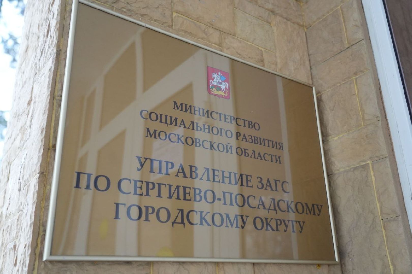 сергиев посад, сергиево-посадский городской округ, многодетные семьи, меры поддержки, жилище, субсидии, региональная программа, государство, дети,