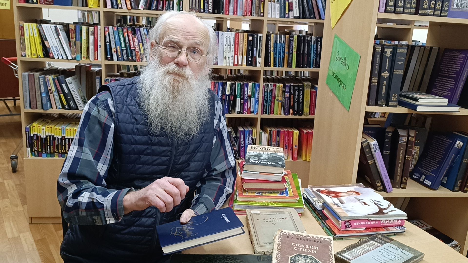 книги, библиотека, лобня,