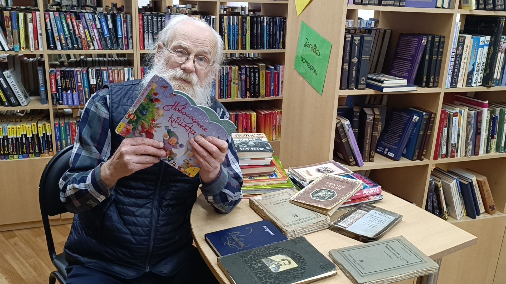 книги, библиотека, лобня,