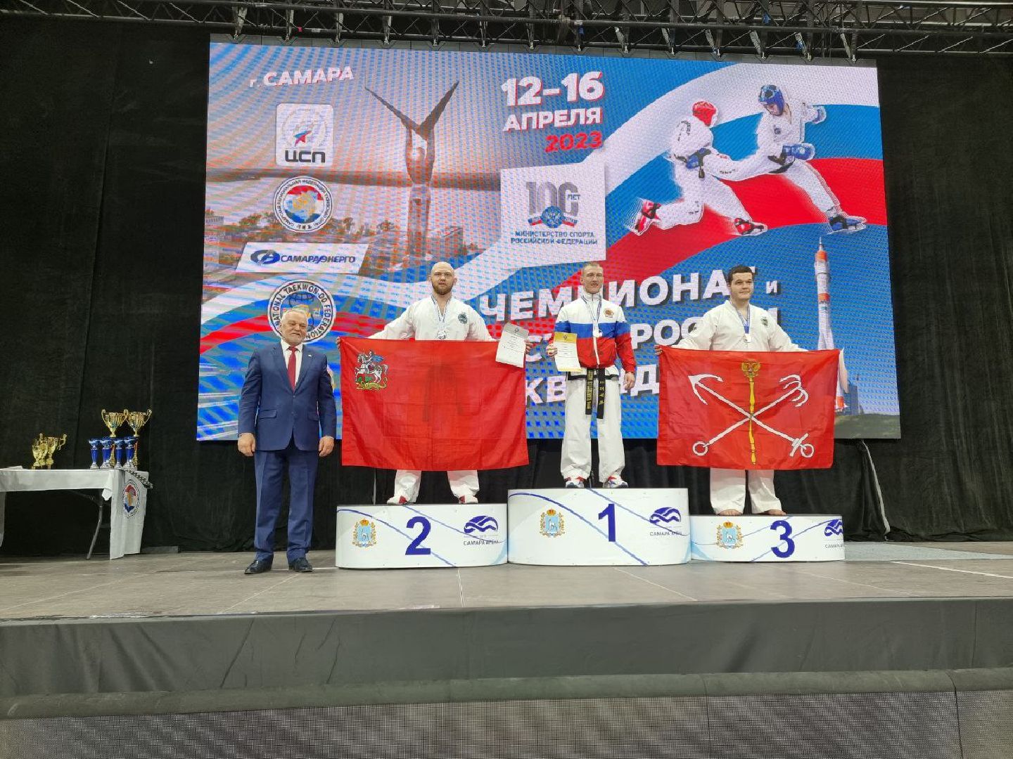 спорт, тхэквондо, чемпионат мира, Лосино-Петровский