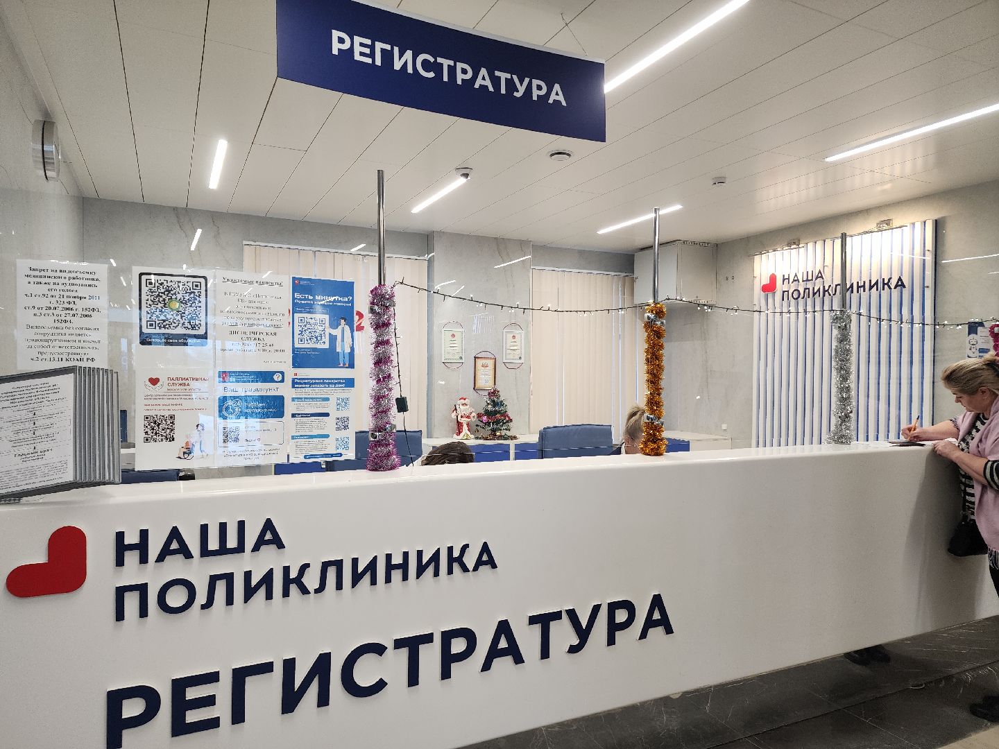 новый год, советы врачей, диета, праздник,