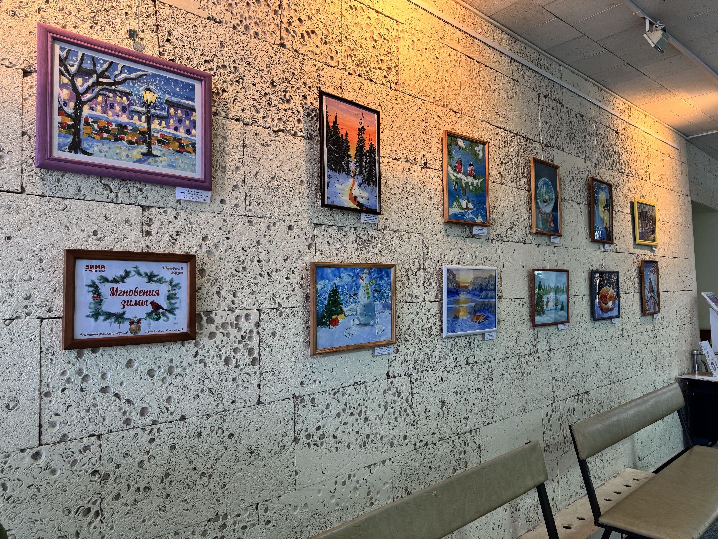 шаховская, выставка, выставка рисунков, детские рисунки, детское творчество,