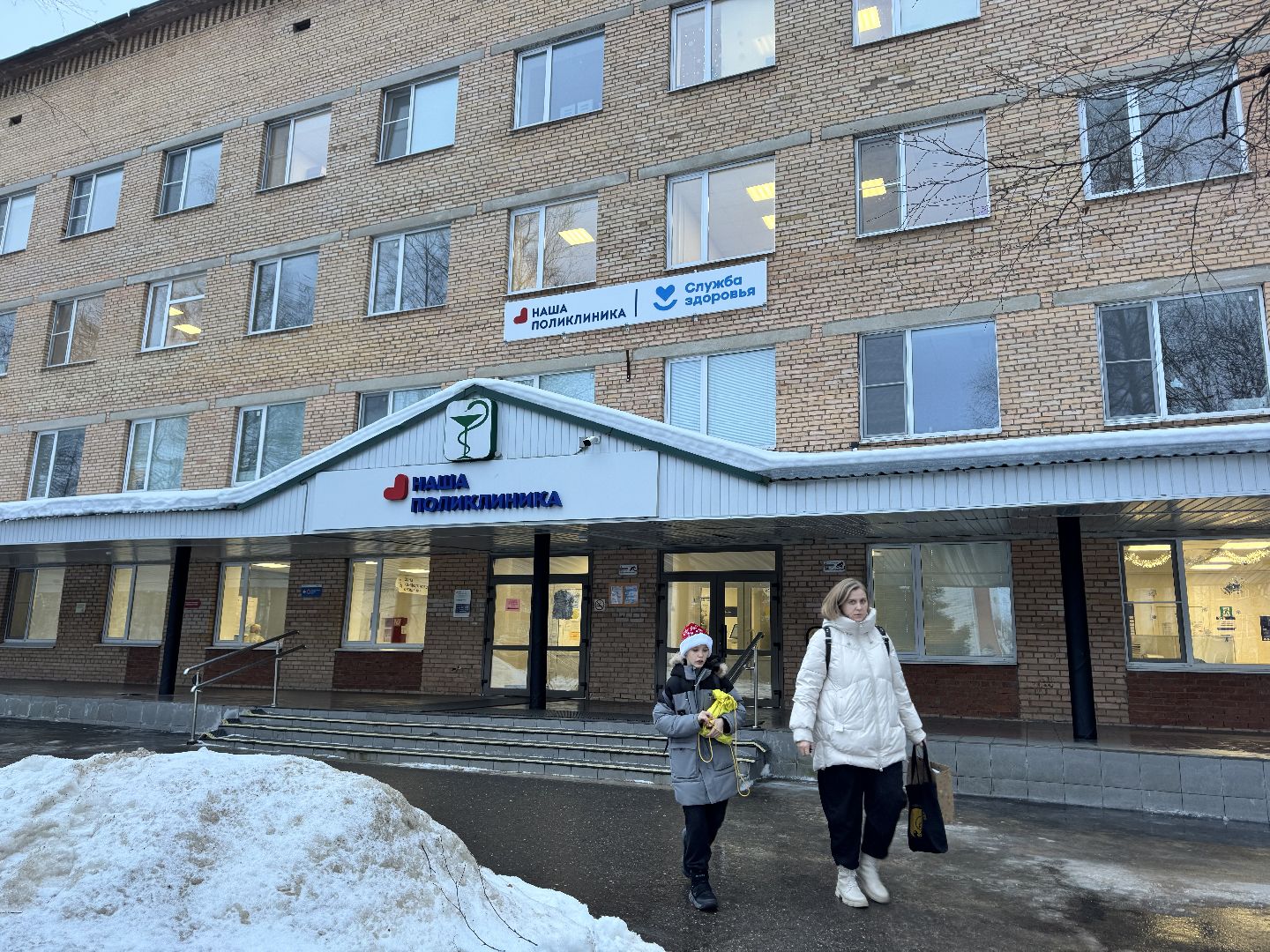 шаховская, медицинское оборудование, новое оборудование, медицина,