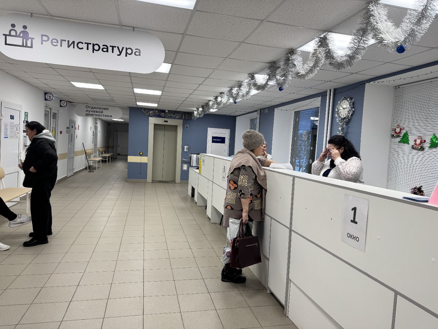 шаховская, медицинское оборудование, новое оборудование, медицина,