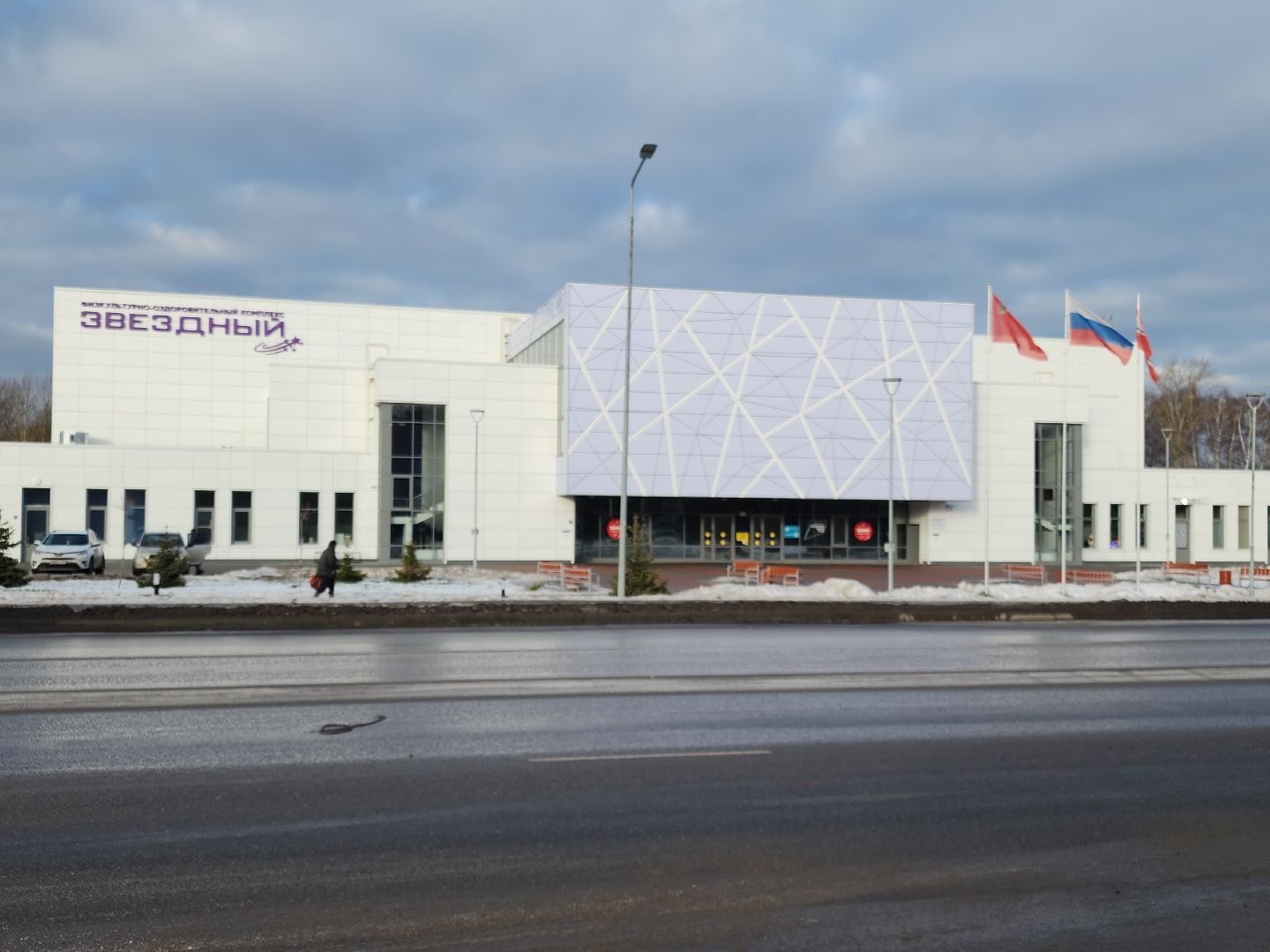 вертикалки, физкультурно-оздоровительный комплекс, звездный, орехово-зуево, спорт, зима в подмосковье,