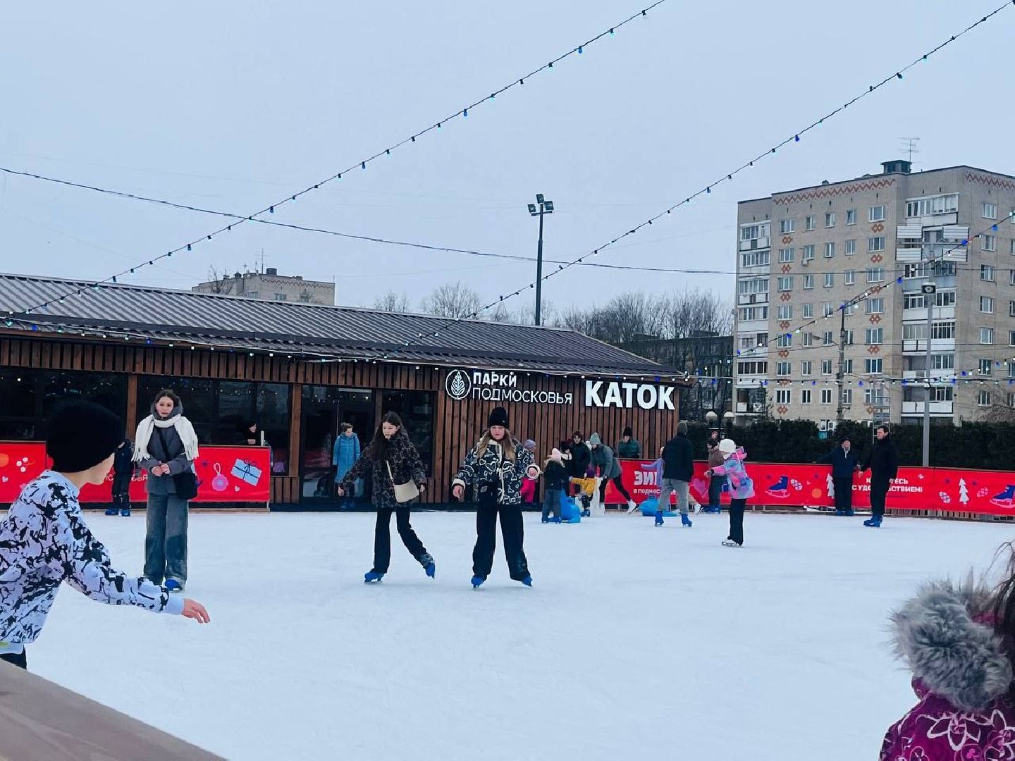 Каток, Истра, Дети, вертикалки,