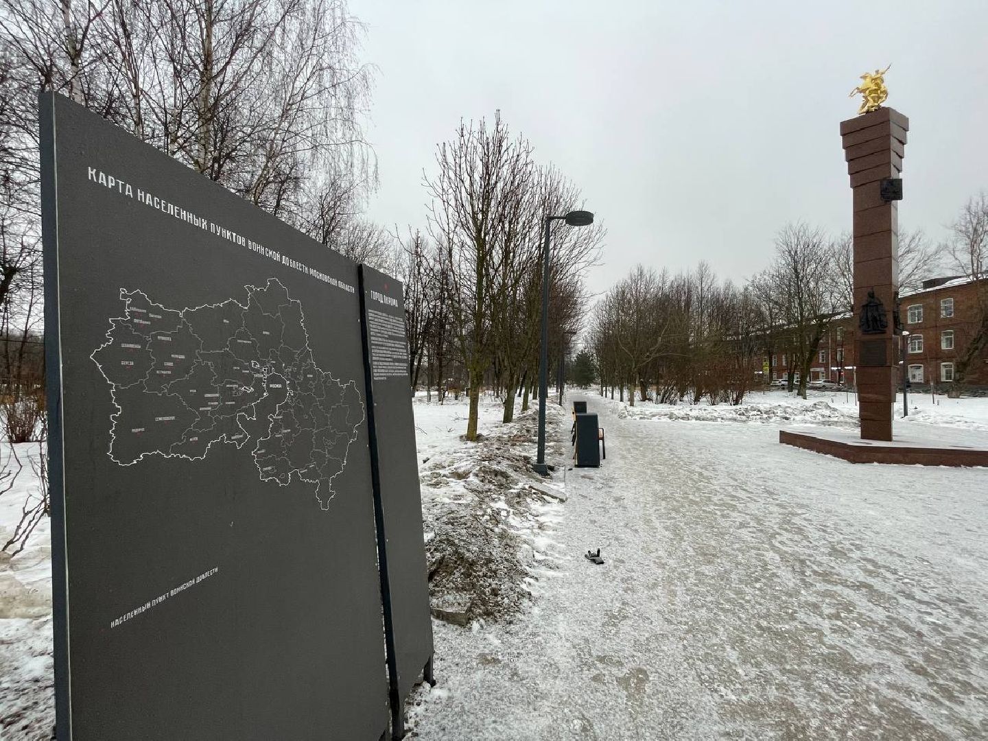 Дмитров, Яхрома, ВОВ, вертикалки,