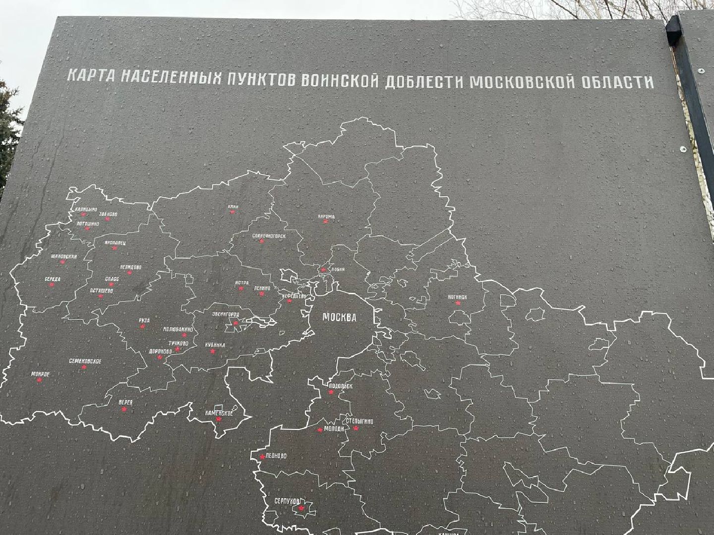 Дмитров, Яхрома, ВОВ, вертикалки,