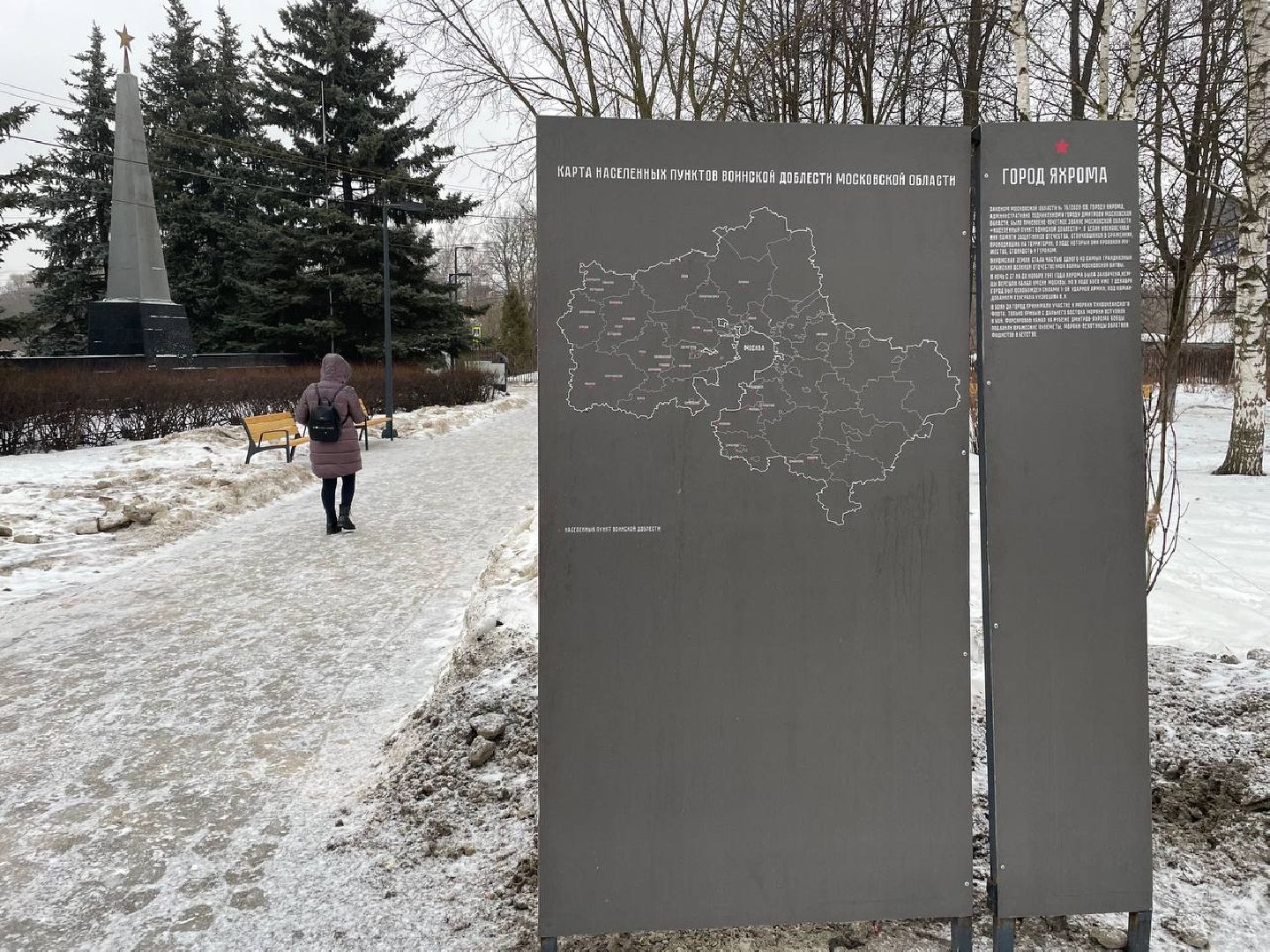 Дмитров, Яхрома, ВОВ, вертикалки,