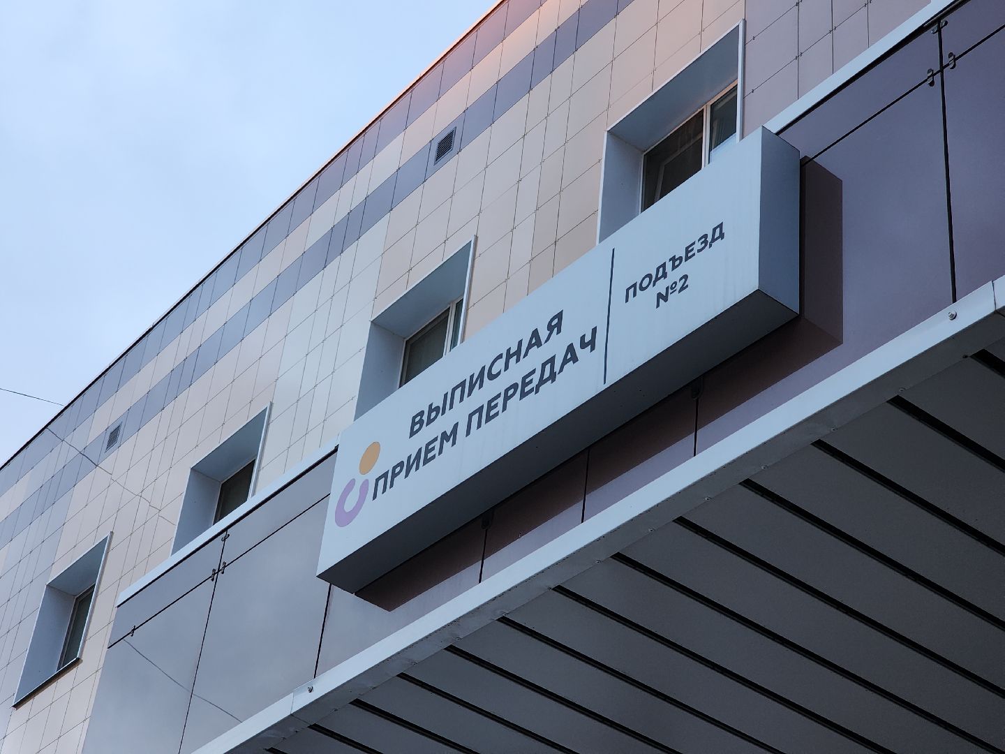 вертикалки, роддом, красногорск, новорожденные,