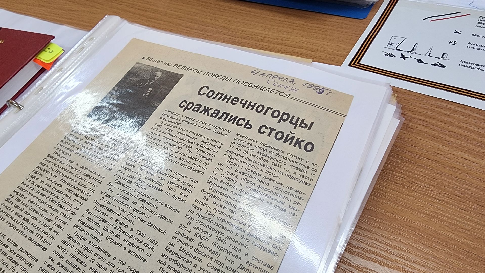 солнечногорск, библиотеки, история войны, президентский фонд культурных инициатив, школьники,