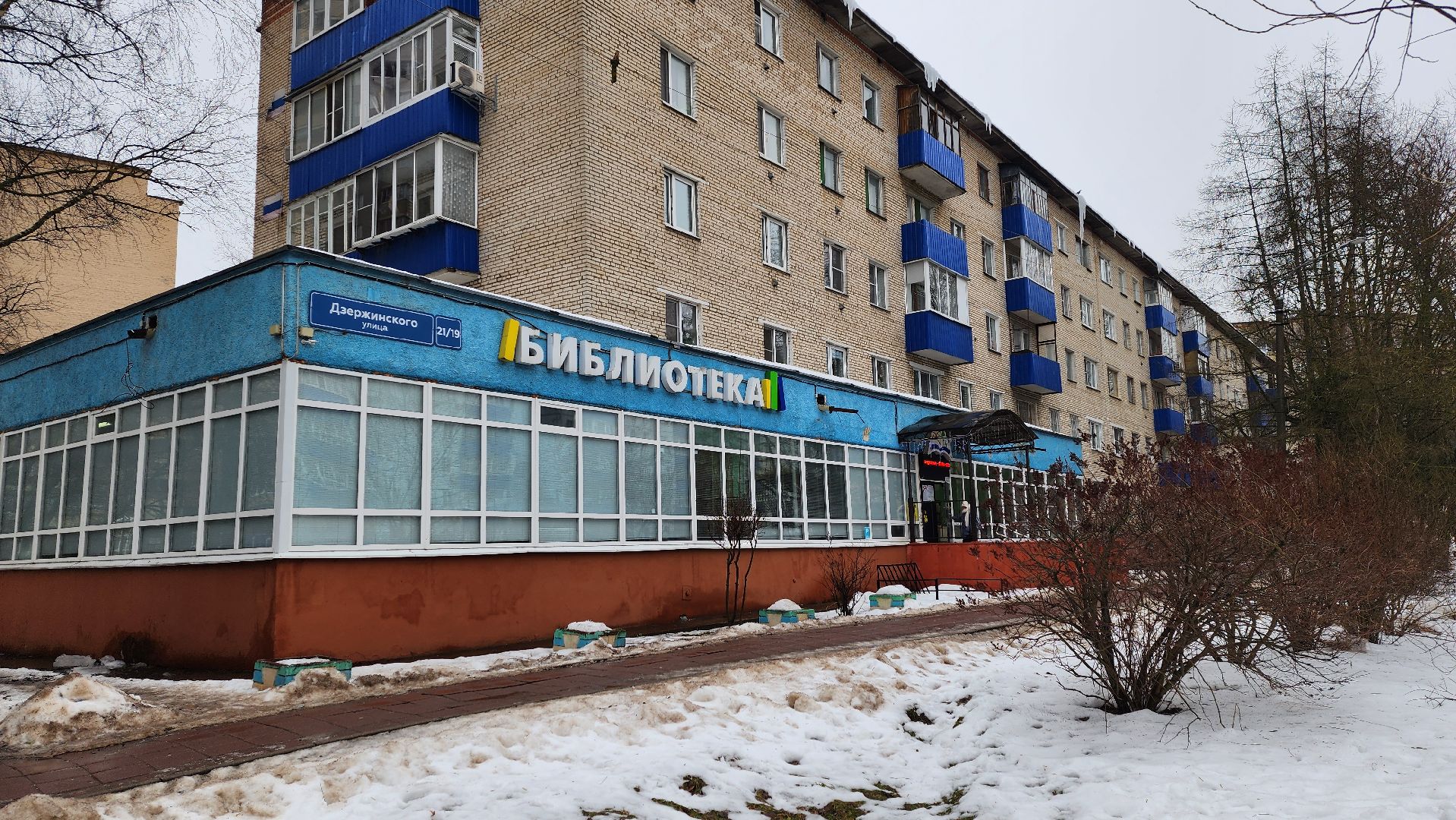 солнечногорск, библиотеки, история войны, президентский фонд культурных инициатив, школьники,