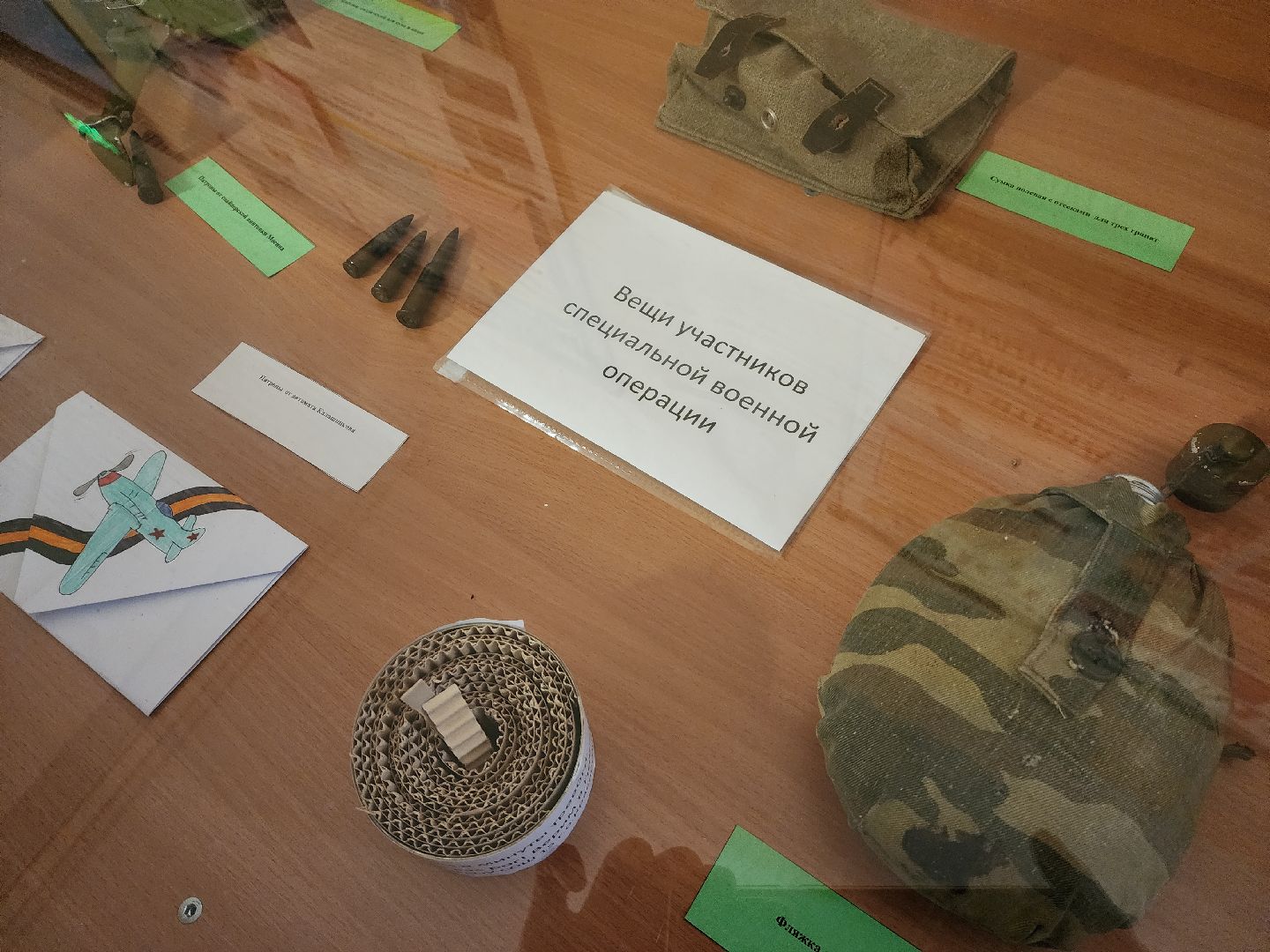 красногорск, сво, выставка, вов, школа 15, вертикалки, школьный музей,день победы,