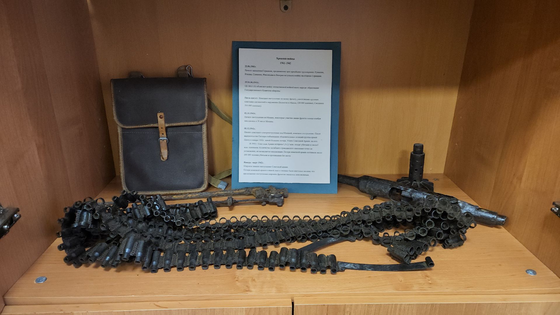 красногорск, сво, выставка, вов, школа 15, вертикалки, школьный музей,день победы,