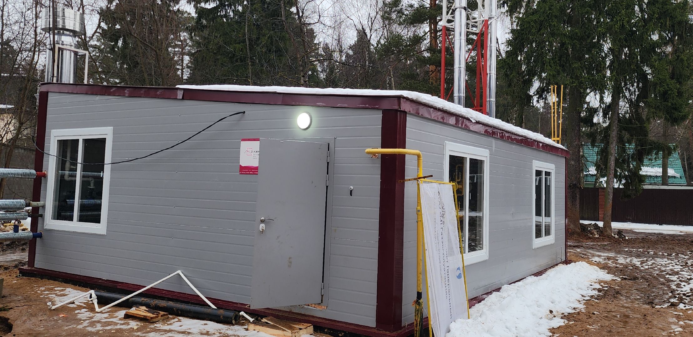 Звенигород, ЖКХ, тепло в домах, вертикалки,