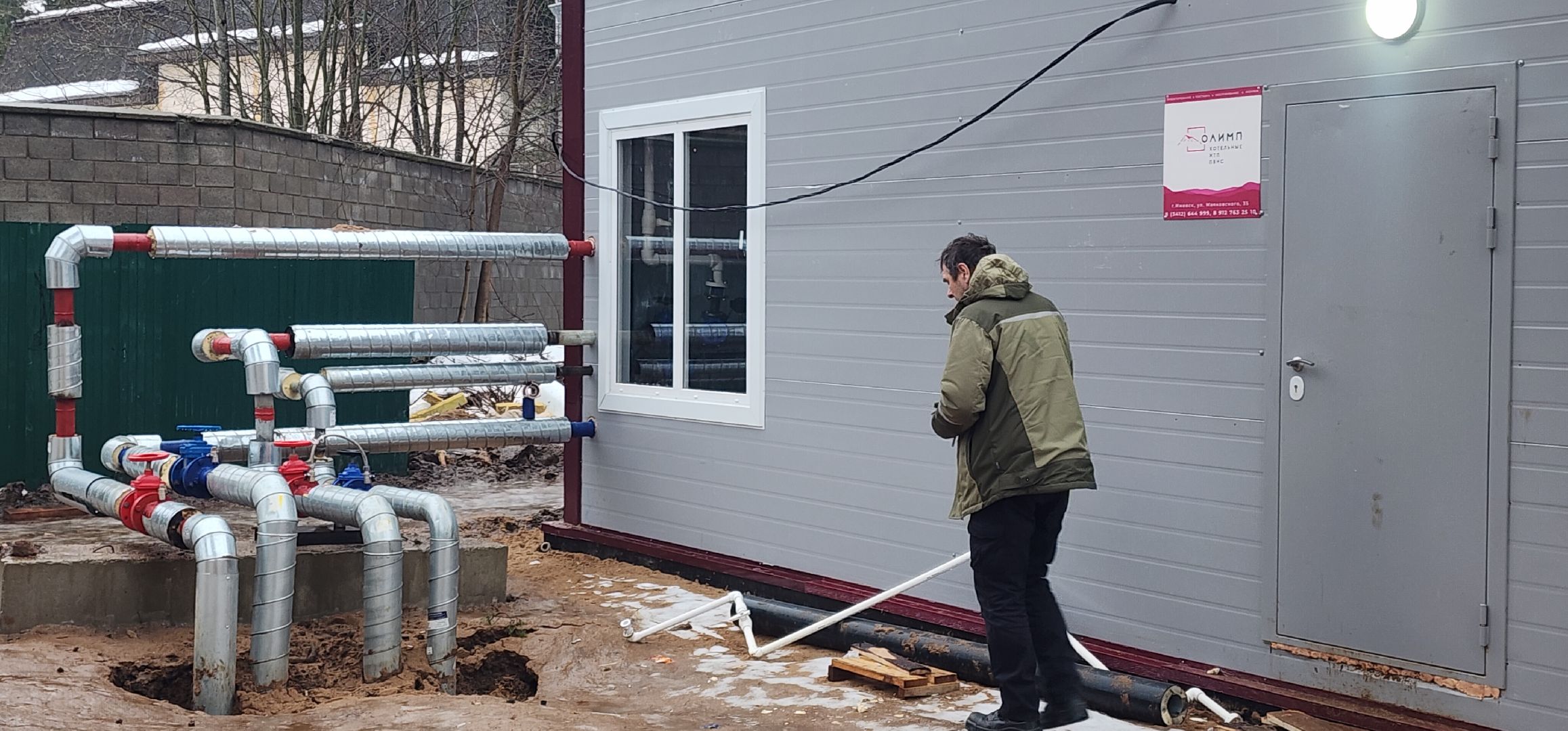 Звенигород, ЖКХ, тепло в домах, вертикалки,