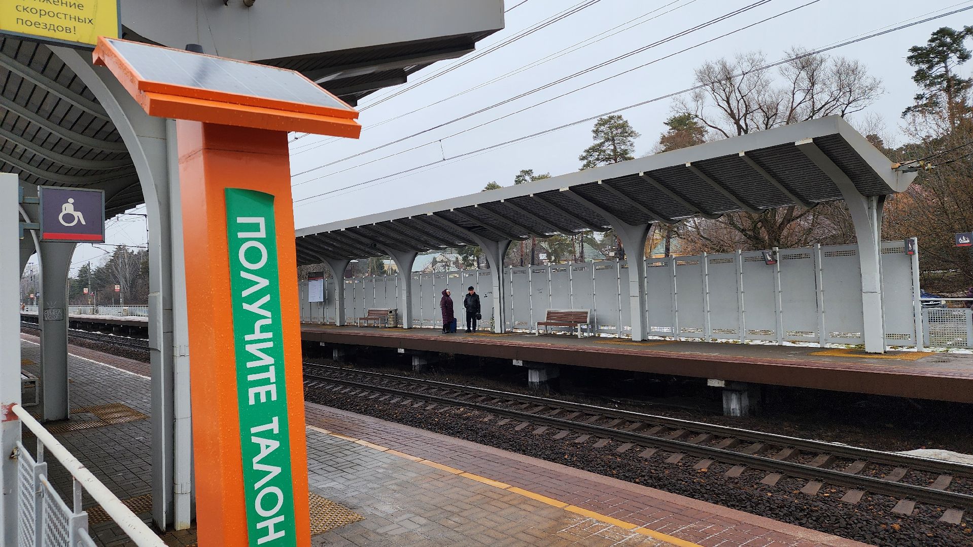 ступино, РЖД, электрички ступино, транспорт подмосковья,