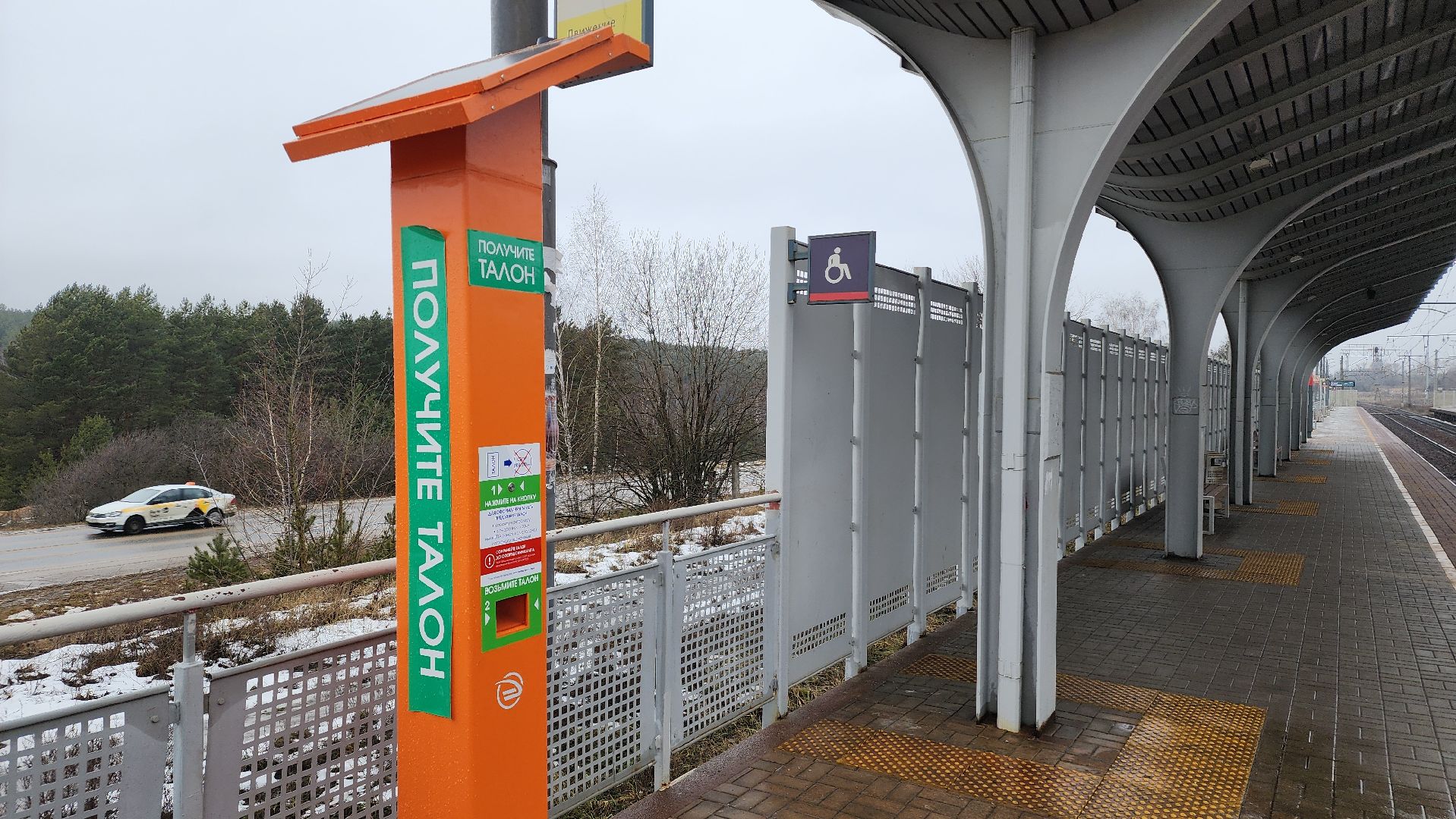 ступино, РЖД, электрички ступино, транспорт подмосковья,