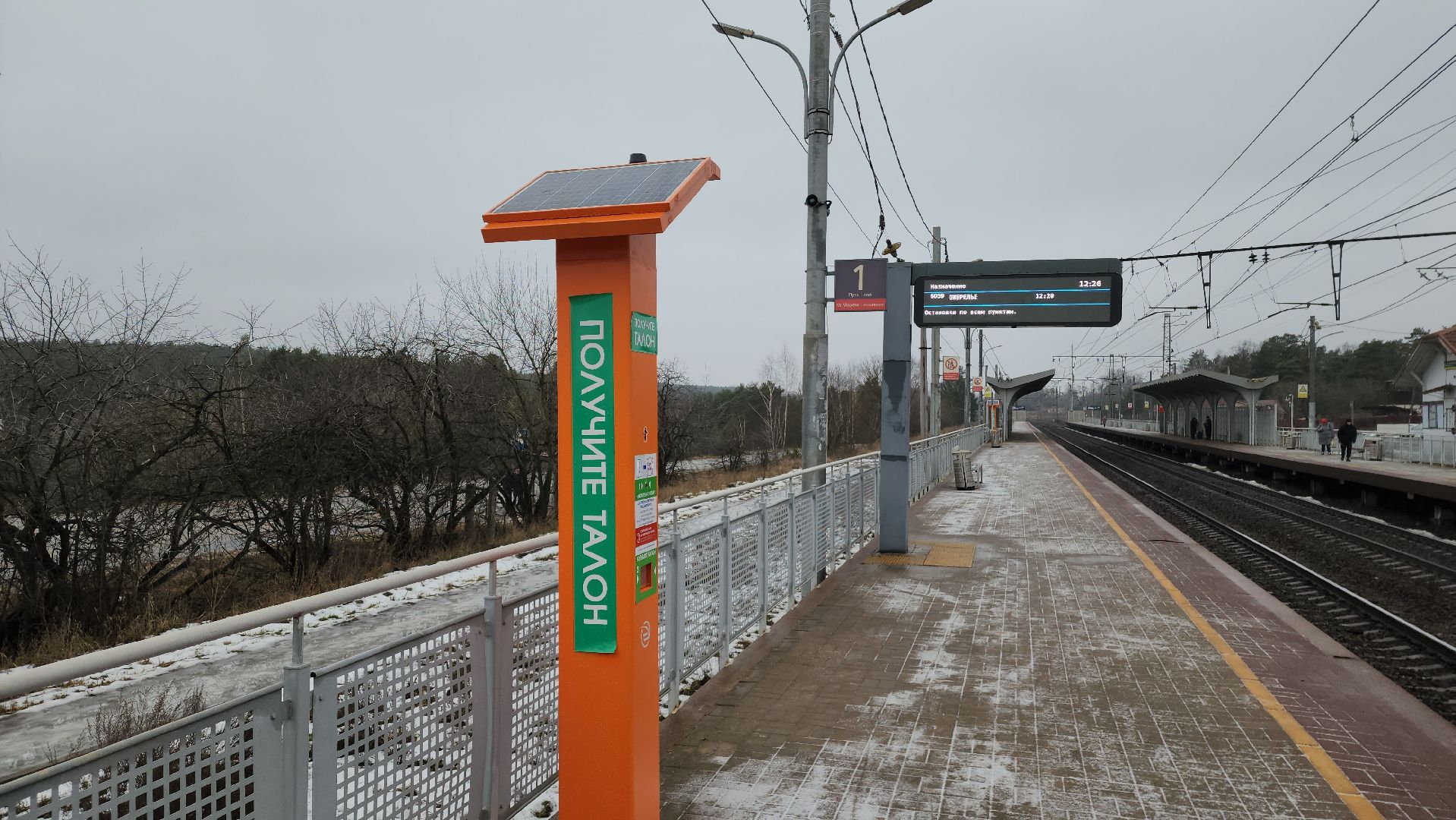 ступино, РЖД, электрички ступино, транспорт подмосковья,