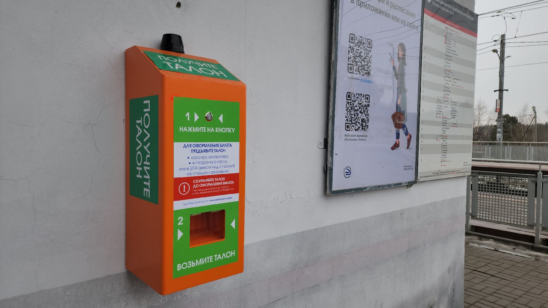 ступино, РЖД, электрички ступино, транспорт подмосковья,