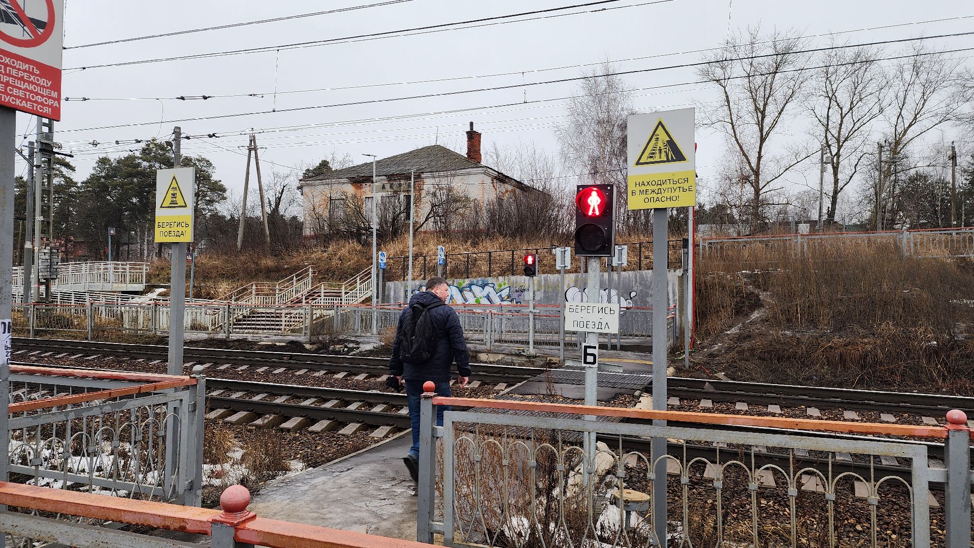 ступино, РЖД, электрички ступино, транспорт подмосковья,
