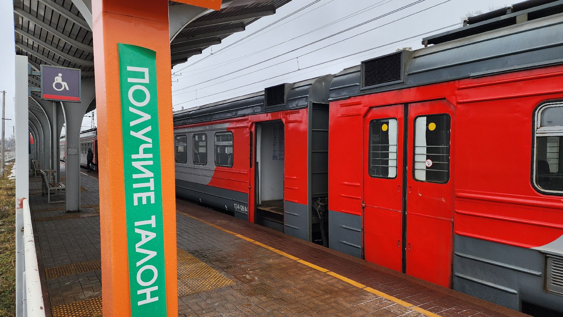 ступино, РЖД, электрички ступино, транспорт подмосковья,