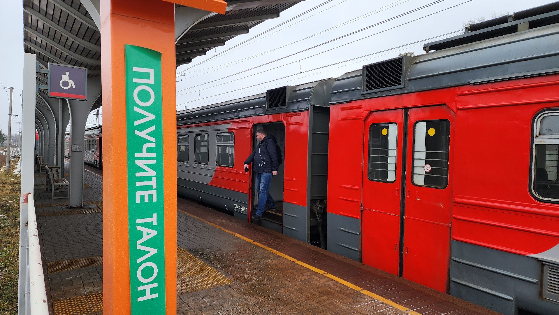 ступино, РЖД, электрички ступино, транспорт подмосковья,