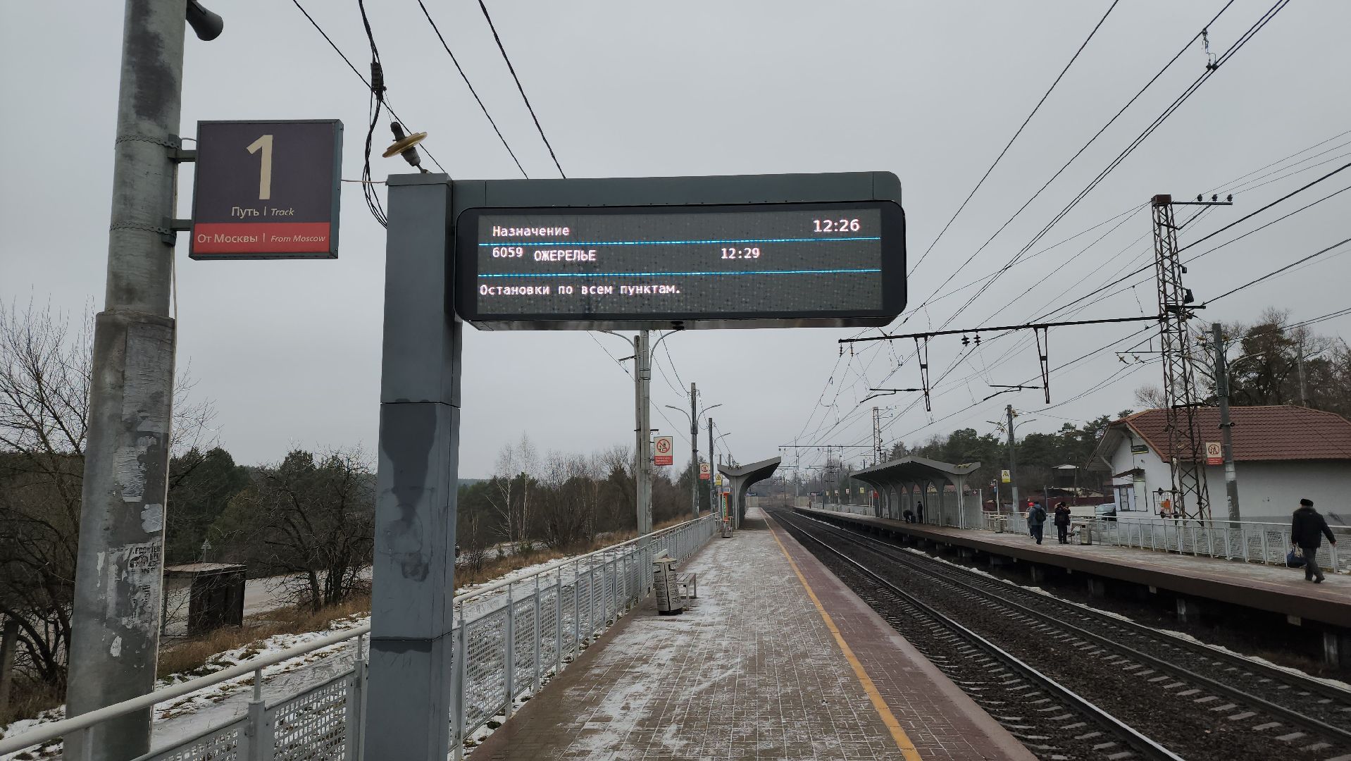 ступино, РЖД, электрички ступино, транспорт подмосковья,