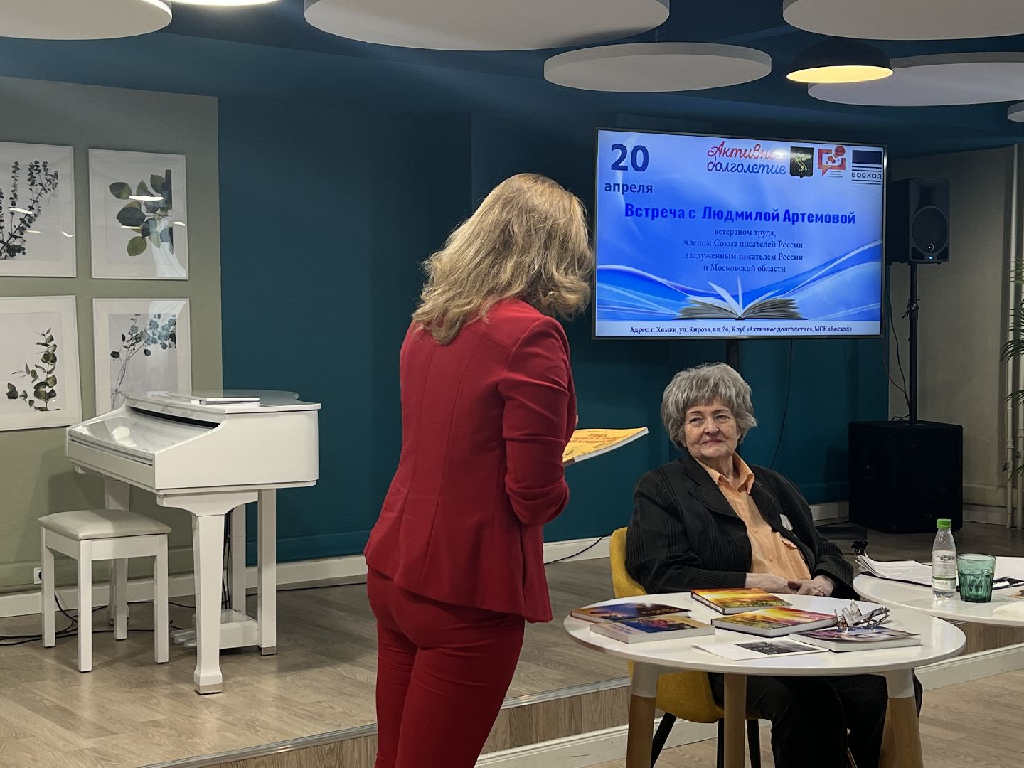 Активное долголетие, книга, литература, писатель