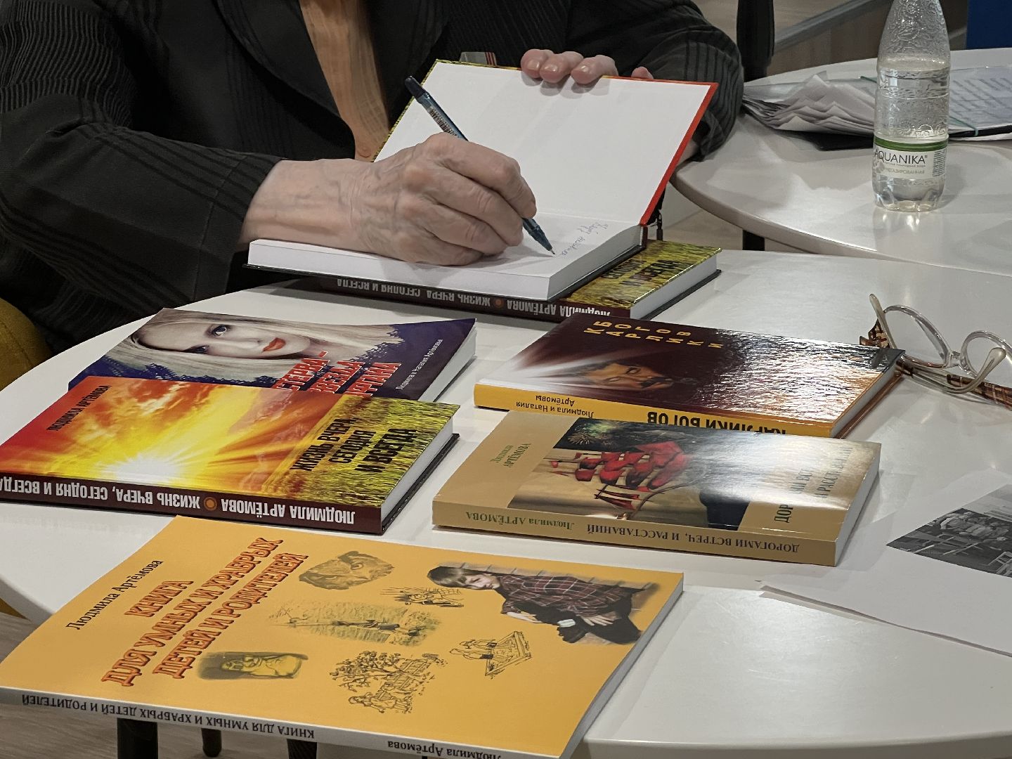 Активное долголетие, книга, литература, писатель