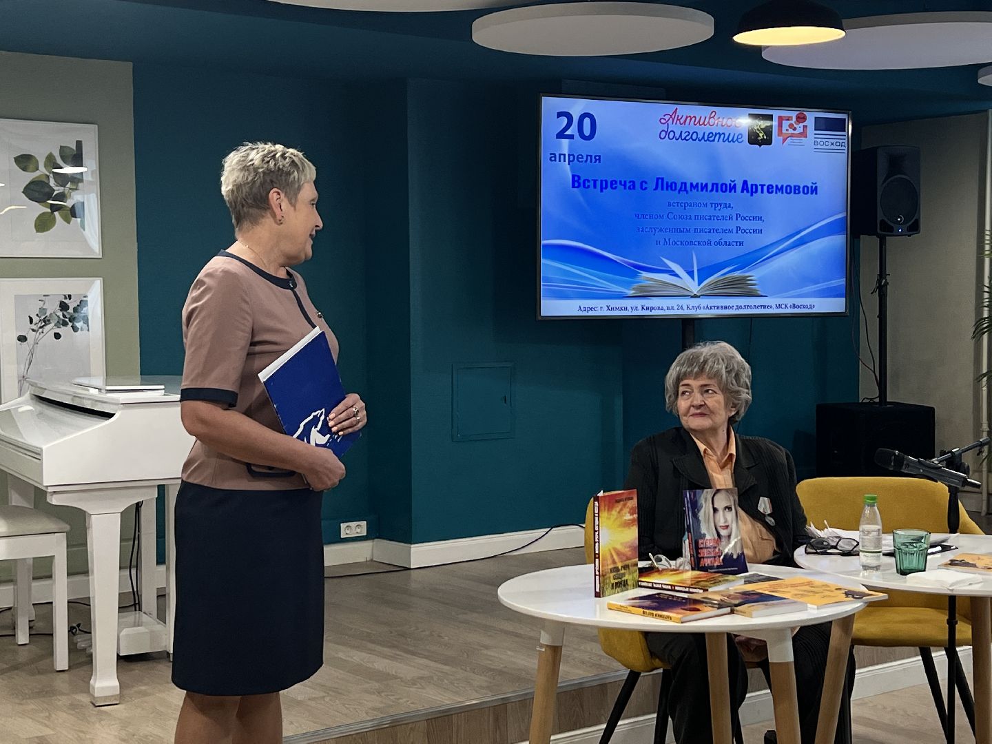 Активное долголетие, книга, литература, писатель