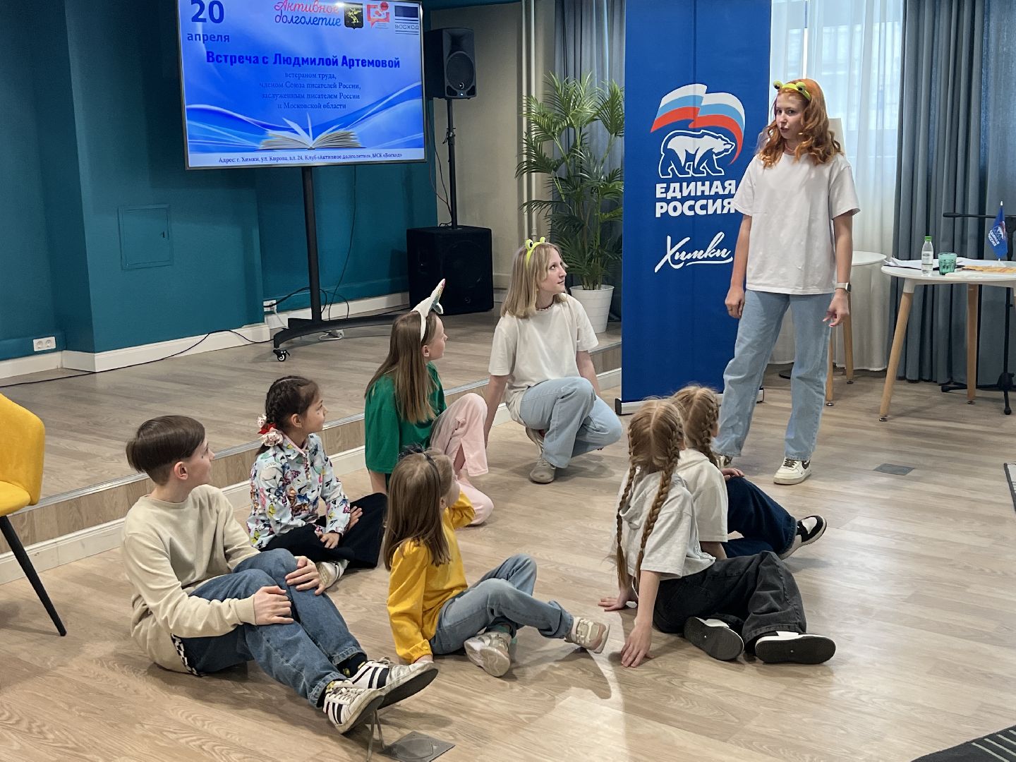 Активное долголетие, книга, литература, писатель