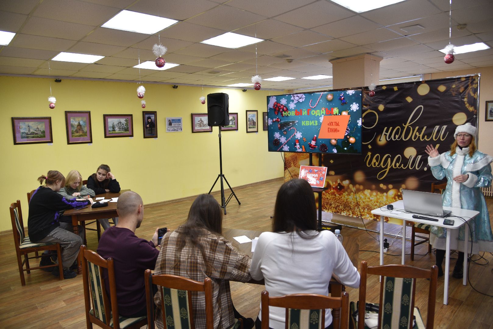 лотошино, лотошинская библиотека, квиз, новый год,