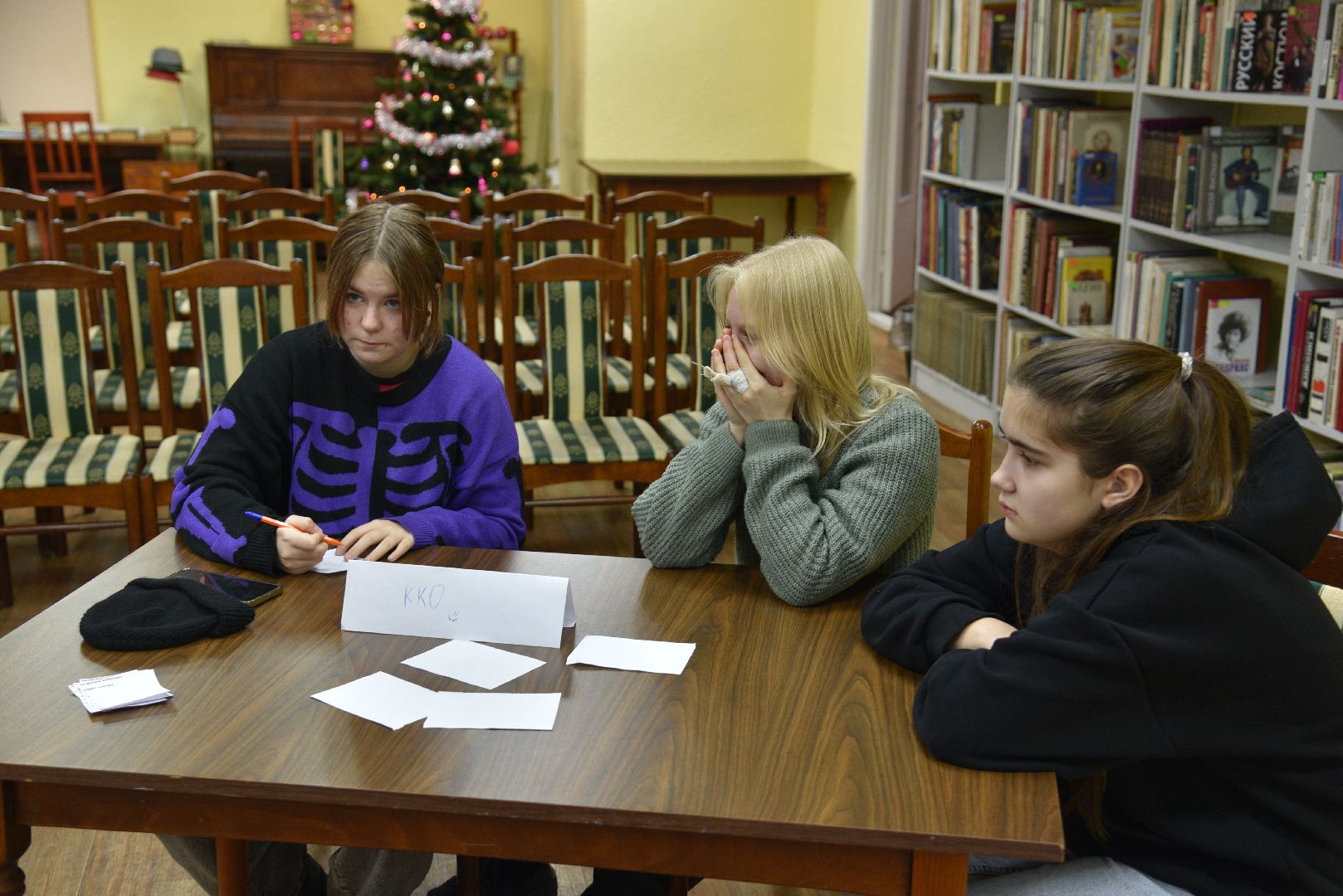 лотошино, лотошинская библиотека, квиз, новый год,