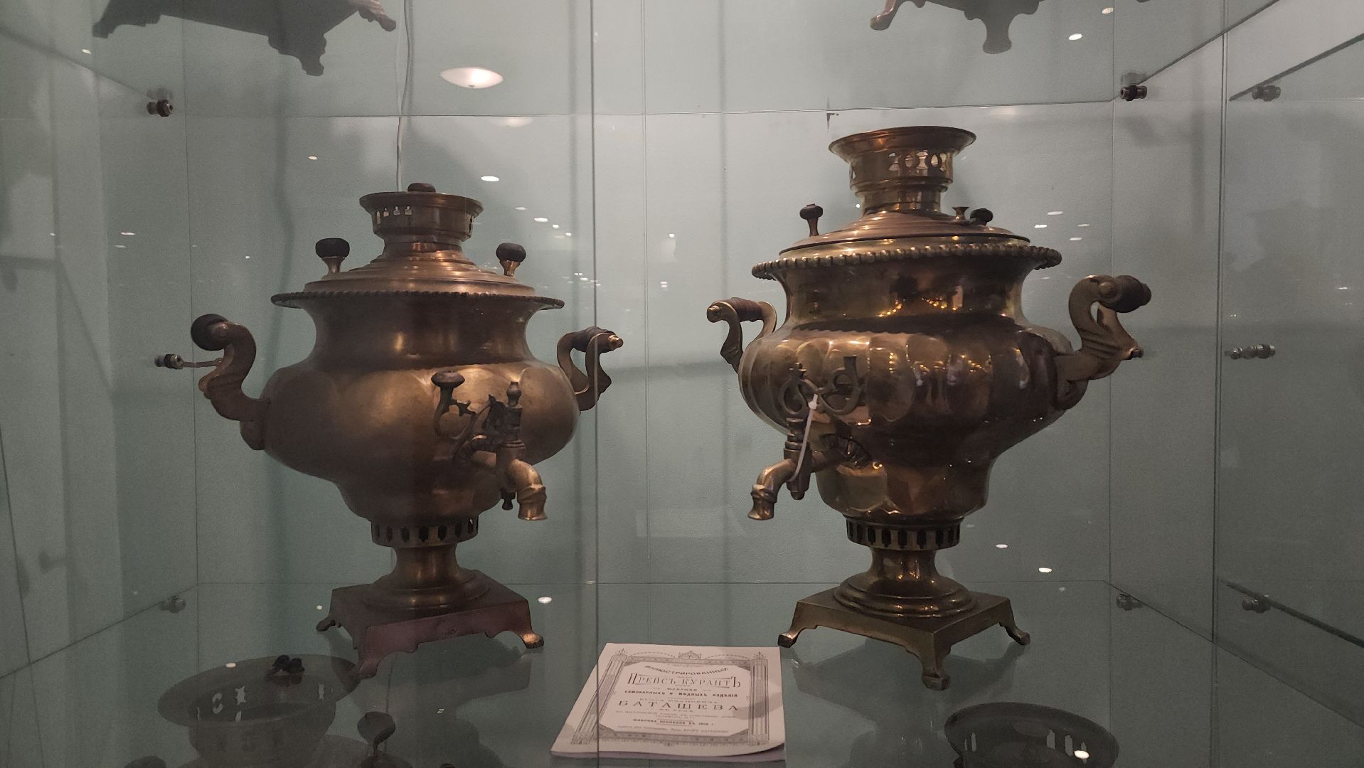 вертикалки, ивантеевка, музей самоваров, коллекционирование, коллекционер, старинные вещи, русский мир, экспозиция, экспонаты,