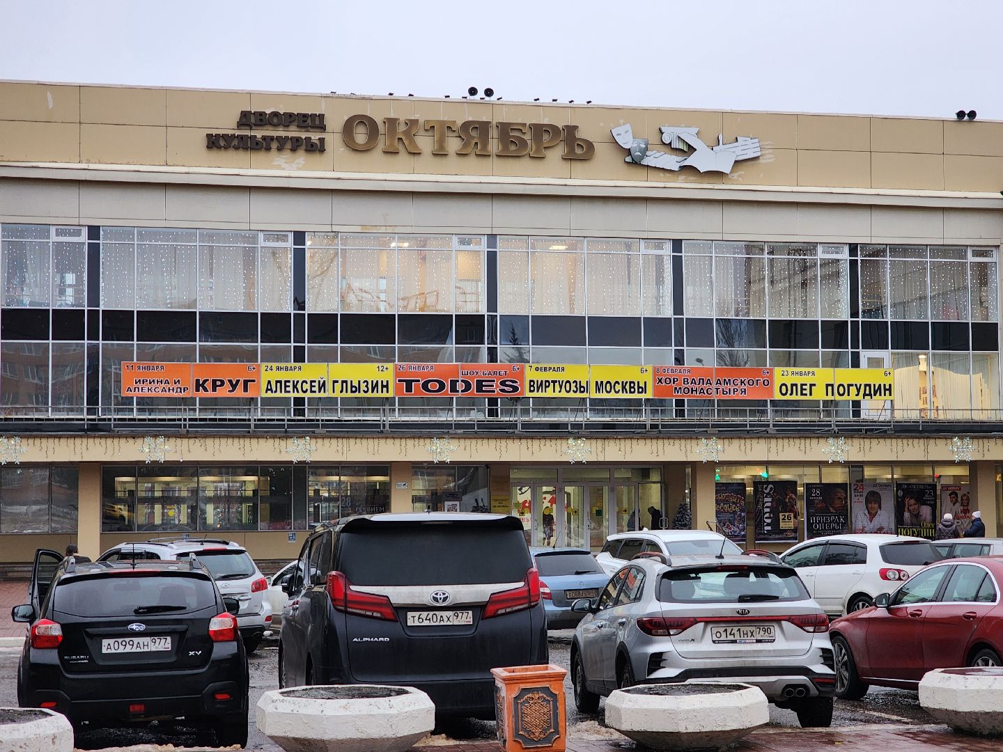 подольск, активное долголетие, концерт, артисты,